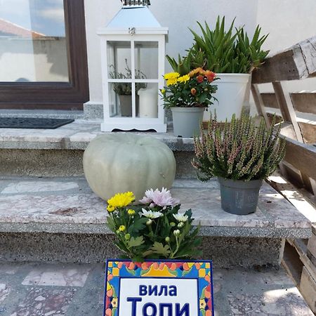 Вила Топи Kaloyanovo  외부 사진